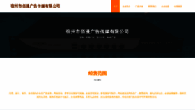What Gorbxqx.cn website looked like in 2023 (This year)