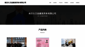 What Gpdvx.cn website looked like in 2023 (This year)