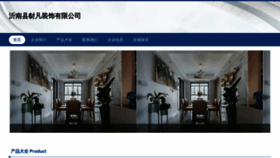What Gqsqsw.cn website looked like in 2023 (This year)