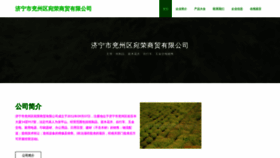 What Gtrfaoc.cn website looked like in 2023 (This year)