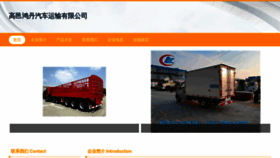 What Gtzkvhd.cn website looked like in 2023 (This year)