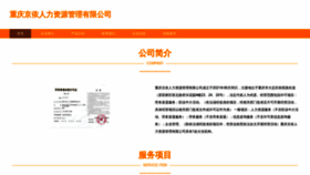 What Gurrdak.cn website looked like in 2023 (This year)