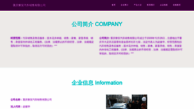 What Gutazmg.cn website looked like in 2023 (This year)