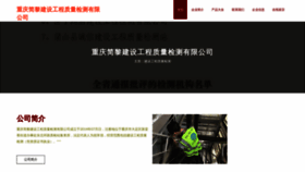 What Gutvyljm.cn website looked like in 2023 (This year)