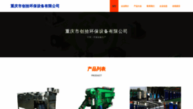 What Guxnm.cn website looked like in 2023 (This year)
