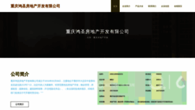 What Guxuugm.cn website looked like in 2023 (This year)