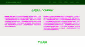 What G6o0zk.cn website looked like in 2023 (This year)