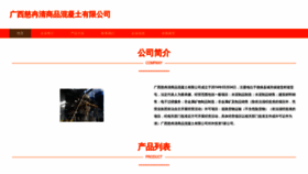 What Ggcirqg.cn website looked like in 2023 (This year)