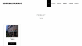 What Gh4pe.cn website looked like in 2023 (This year)