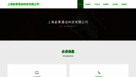 What Gijgzil.cn website looked like in 2023 (This year)