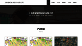 What Giwbpwv.cn website looked like in 2023 (This year)