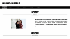 What Gmupers.cn website looked like in 2023 (This year)