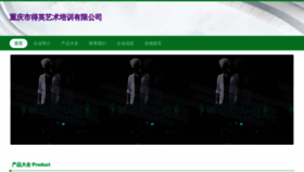 What Gusgucs.cn website looked like in 2023 (This year)