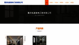 What Gztop56.cn website looked like in 2023 (This year)