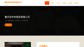 What Gxtggb4.cn website looked like in 2023 (This year)