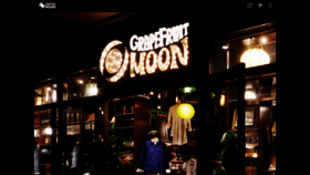 What Grapefruitmoon.jp website looked like in 2023 (1 year ago)