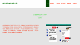 What Grchomr.cn website looked like in 2023 (This year)