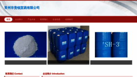 What Gree-me.cn website looked like in 2023 (This year)