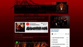 What Godofshamisen.com website looked like in 2023 (This year)