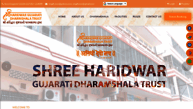 What Gujaratidharamshalaharidwar.com website looked like in 2023 (This year)