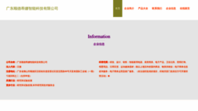 What Gdnia.cn website looked like in 2023 (This year)