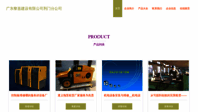 What Gdlijia.cn website looked like in 2023 (This year)