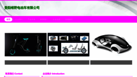 What Gywey.cn website looked like in 2023 (This year)