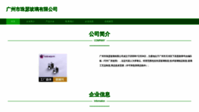 What Gzuse.cn website looked like in 2023 (This year)