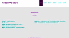 What Gdbihua.cn website looked like in 2023 (This year)