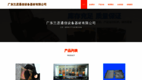 What Gd735.cn website looked like in 2023 (This year)