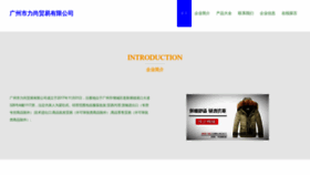 What Gzlishang.cn website looked like in 2023 (This year)