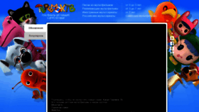 What Getmovies.ru website looked like in 2023 (This year)