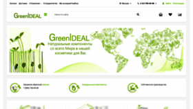 What Green-ideal.com website looked like in 2023 (This year)