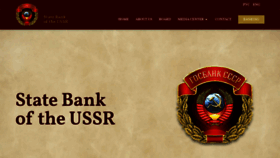What Gosbankussr.ru website looked like in 2023 (This year)