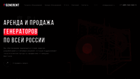 What Generent.ru website looked like in 2023 (This year)