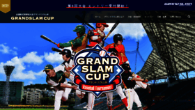 What Grandslam89.com website looked like in 2023 (This year)