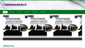 What Gd18-jhm.com website looks like in 2024 