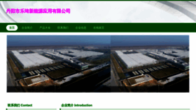 What Guolvqi9.com website looks like in 2024 