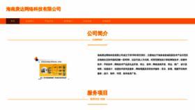 What Gd885555.com website looks like in 2024 