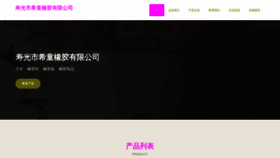 What Ghoxitong.com website looks like in 2024 