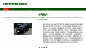 What Gsound-cable.com website looks like in 2024 