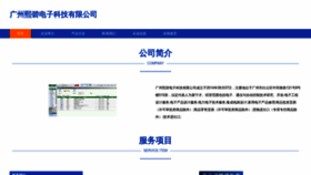 What Gzxibi.com website looks like in 2024 