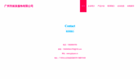 What Gzjiquan.cn website looks like in 2024 