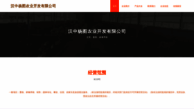 What Gprqekb.cn website looks like in 2024 