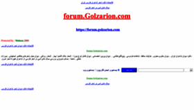 What Golzarion.com website looks like in 2024 