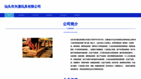 What Gookhub.cn website looks like in 2024 
