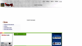What Gjbbang.com website looks like in 2024 