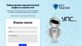 What Granitreal.ru website looks like in 2024 