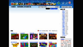 What Gamekuo.com website looks like in 2024 