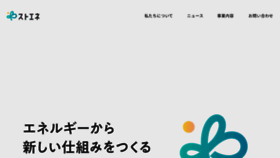 What Grandata-grp.co.jp website looks like in 2024 
